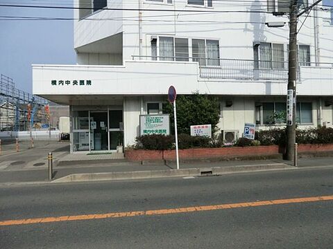 横内中央医院まで約2900m