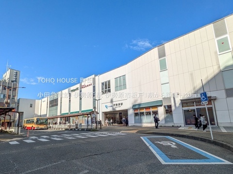 小田急電鉄「伊勢原」駅 1120m