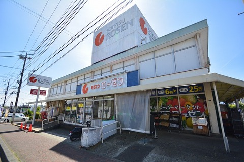 そうてつローゼン　海老名店まで約390m