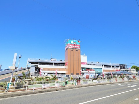 島忠　海老名店まで約1300m