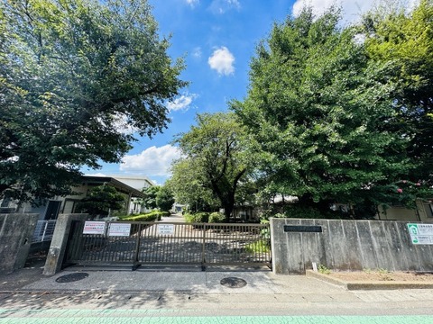 相模原市立双葉小学校　距離約850m