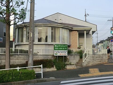 若山クリニック　距離約1300m