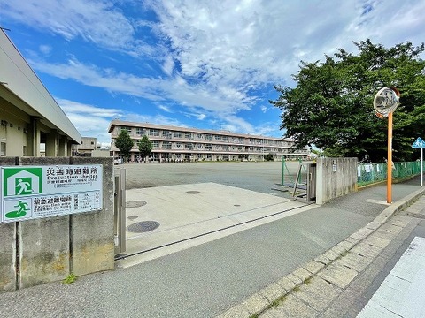 相模原市立大野北小学校　距離約1200m
