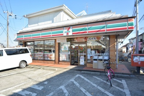 セブンイレブン　相模原上矢部店　距離約400m