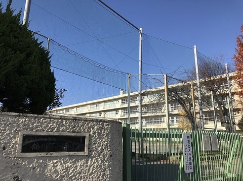 町田市立鶴川第二中学校　距離約800m