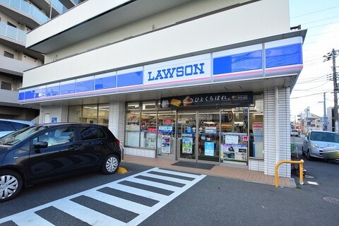 ローソン　伊勢原駅南店　距離約550m