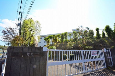相模原市立作の口小学校　距離約400m