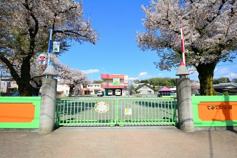 てるて幼稚園　距離約200m