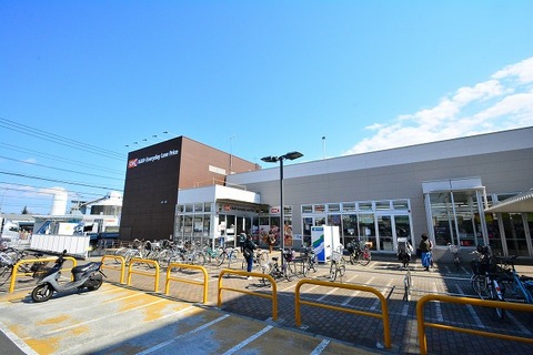 オーケー　下九沢店　距離約600m