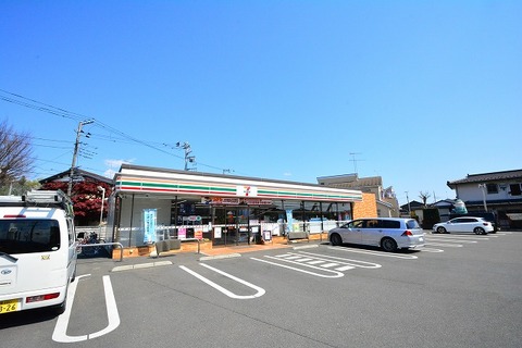 セブンイレブン　相模原上溝1丁目店　距離約350m