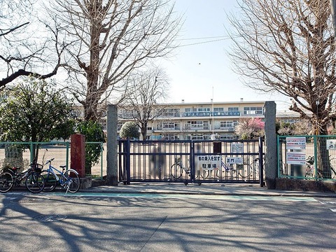 相模原市立淵野辺小学校まで約1200m