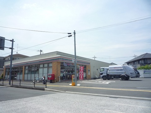 セブンイレブン　相模原淵野辺本町2丁目店まで約500m