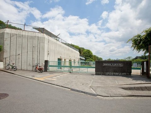 町田市立小山田小学校　距離約800m