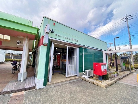 町田小山田桜台郵便局　距離約1600m