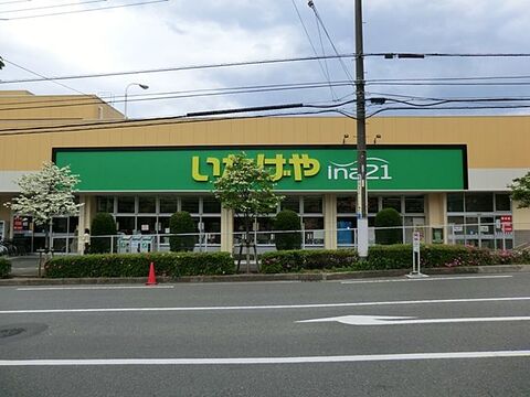 ina21　町田成瀬台店　距離約850m