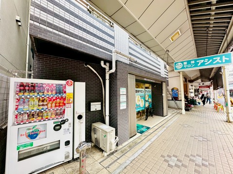 ～お気軽にお問合せください～