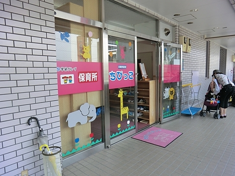 ちびっこランド新城園　距離約550m