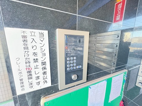 お気軽にお問い合わせください