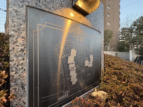 お問合せお待ちしております。