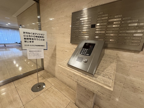 お問合せお待ちしております。