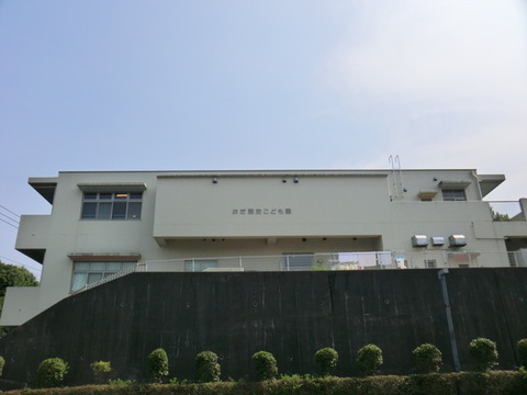 おだ認定こども園まで約1000m