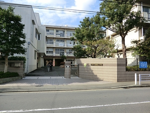 横浜市立北綱島小学校　距離約250m