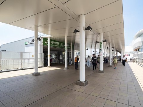 JR相模線「海老名」駅まで約560m