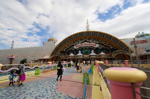 サンリオピューロランド　距離約450m