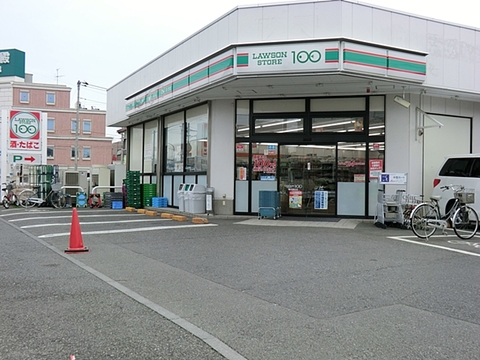 ローソンストア100　横浜瀬谷店　距離約260m