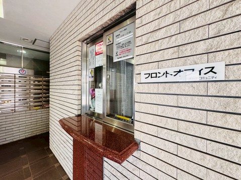 ～お気軽にお問い合わせください！～