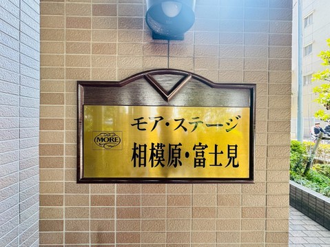 ～お気軽にお問い合わせください！～