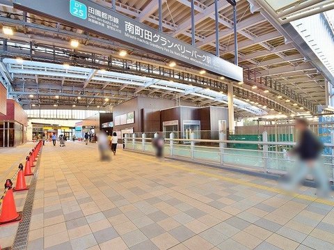 東急田園都市線「南町田グランベリーパーク」駅　距離約640m