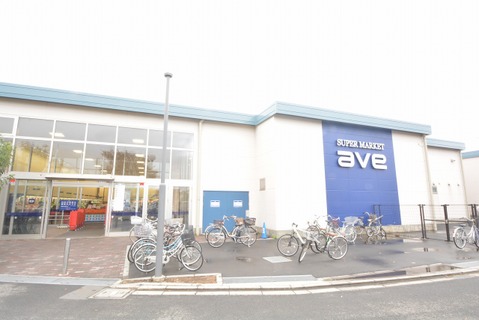 エイビイ　南町田店　距離約650m