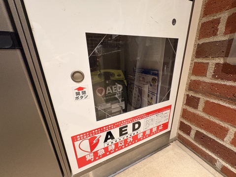 お問い合わせお待ちしております。