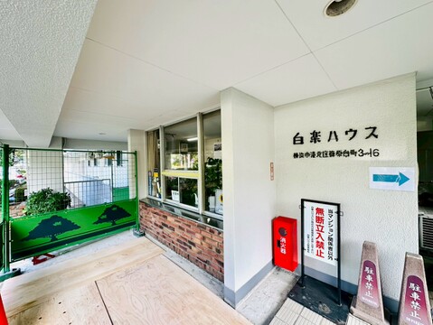 ～お気軽にお問合せください～
