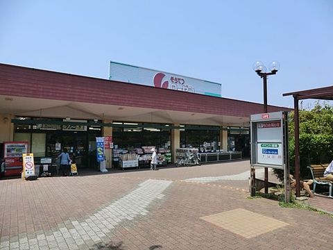 相鉄ローゼン　南まきが原店まで約1200m