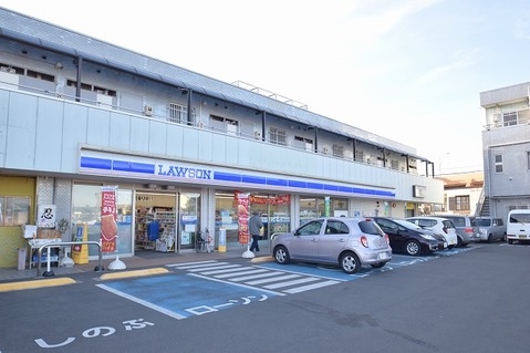 ローソン　八王子長房町店　距離約800m