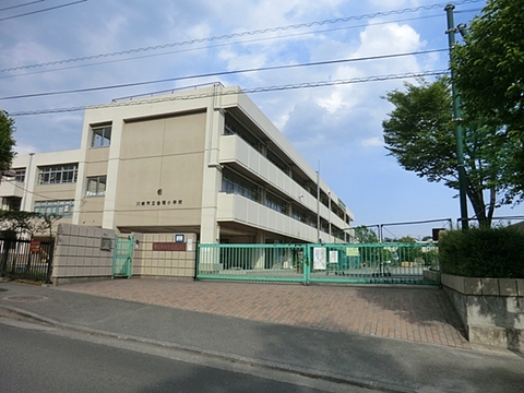 川崎市立金程小学校　距離約1800m