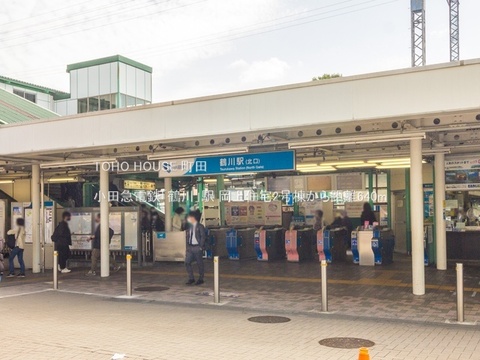小田急電鉄「鶴川」駅 640m