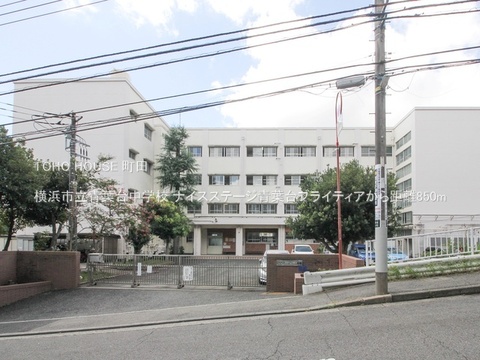 横浜市立青葉台中学校 850m