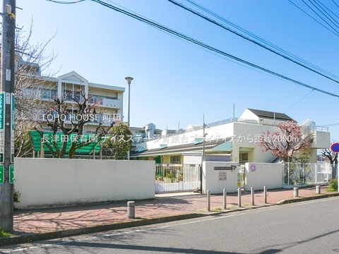 長津田保育園 2090m
