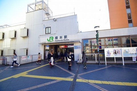 京王相模原線・JR横浜線・相模線「橋本」駅まで約320m