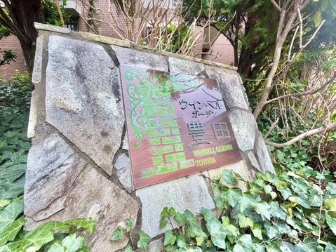 お問い合わせお待ちしております。