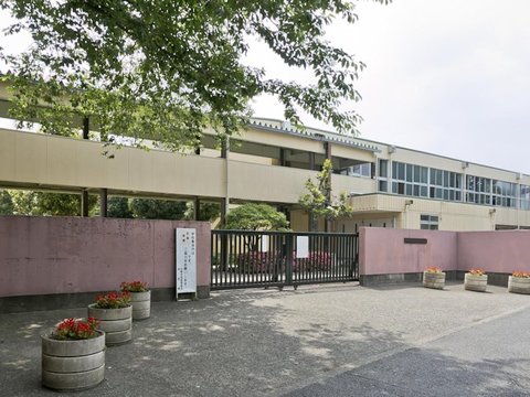 日野市立第四中学校まで約1000m