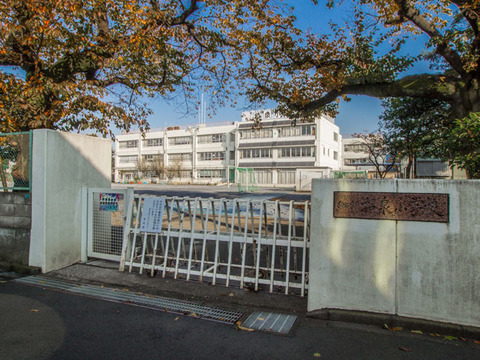 狛江市立和泉小学校　距離約1300m