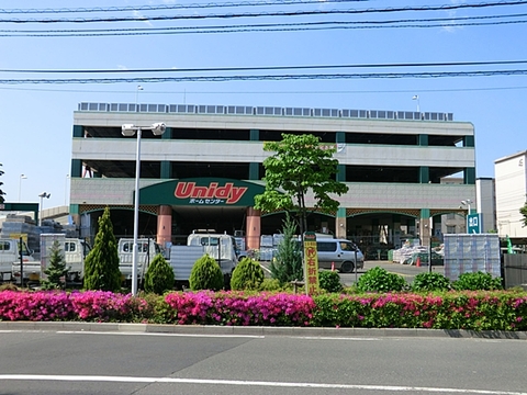 ユニディ　狛江店　距離約950m