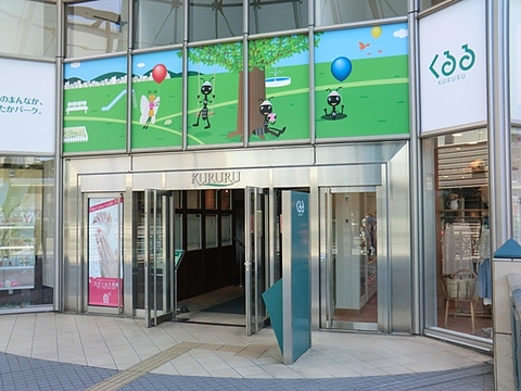 くるるまで約1600m