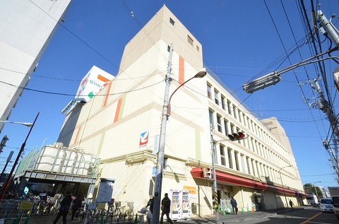 イトーヨーカドー　相模原店　距離約450m