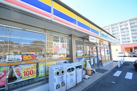 ミニストップ　町田小山ヶ丘店まで約100m