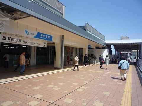 小田急小田原線・相鉄線「海老名」駅まで約560m